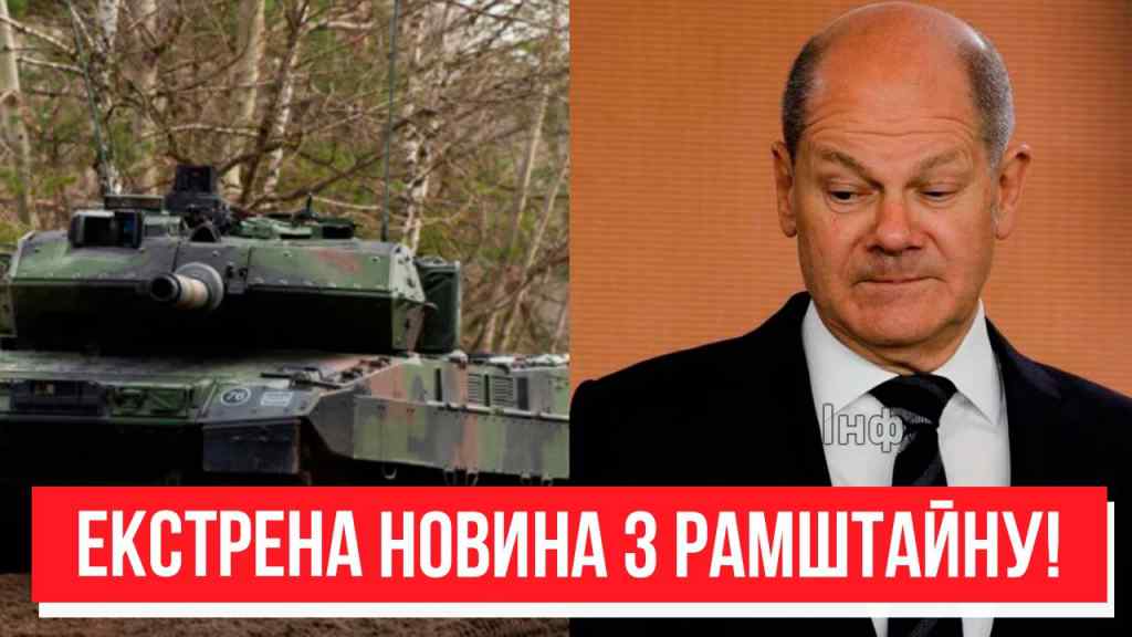 Танків не буде?! У Шольца дали задню – екстрена новина з Рамштайну: проти всіх? Деталі вражають!