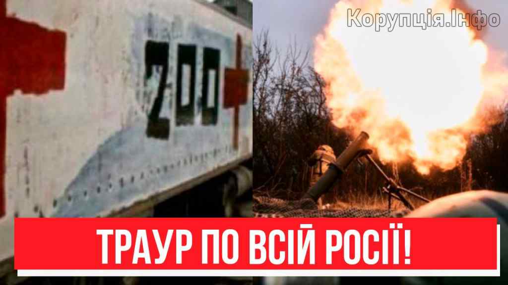 В один кінець! Катастрофа на Донбасі – 2 тисячі солдат: траур по всій Росії. Їх не врятувати!