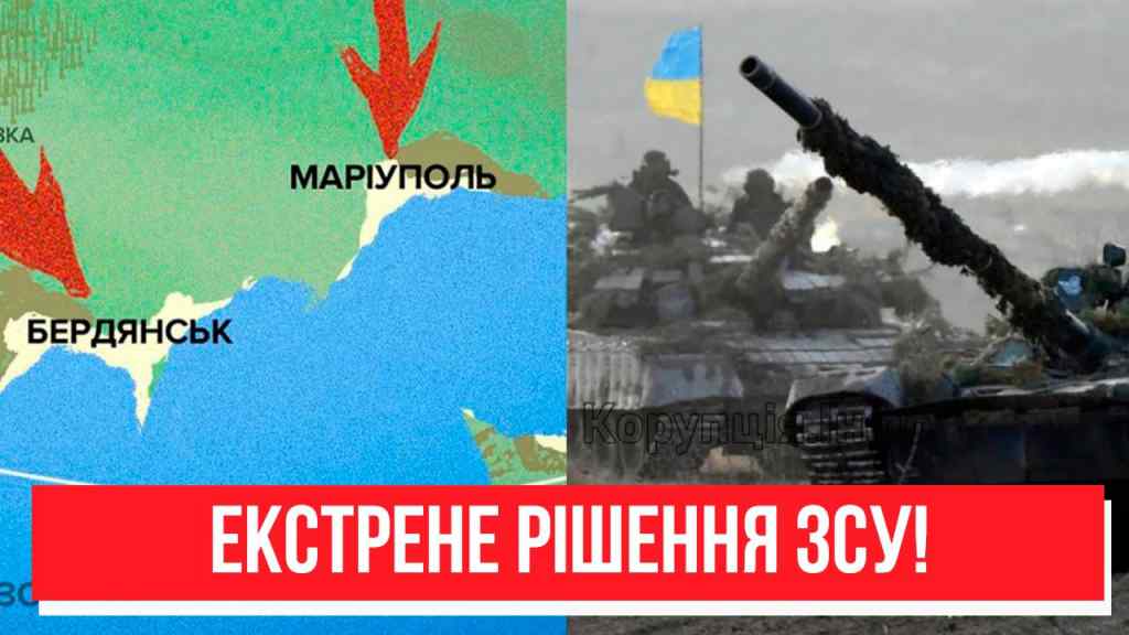 На ранок! Колони на Крим – екстрене рішення ЗСУ: вже не зупинити! Коридору не буде, переможемо!
