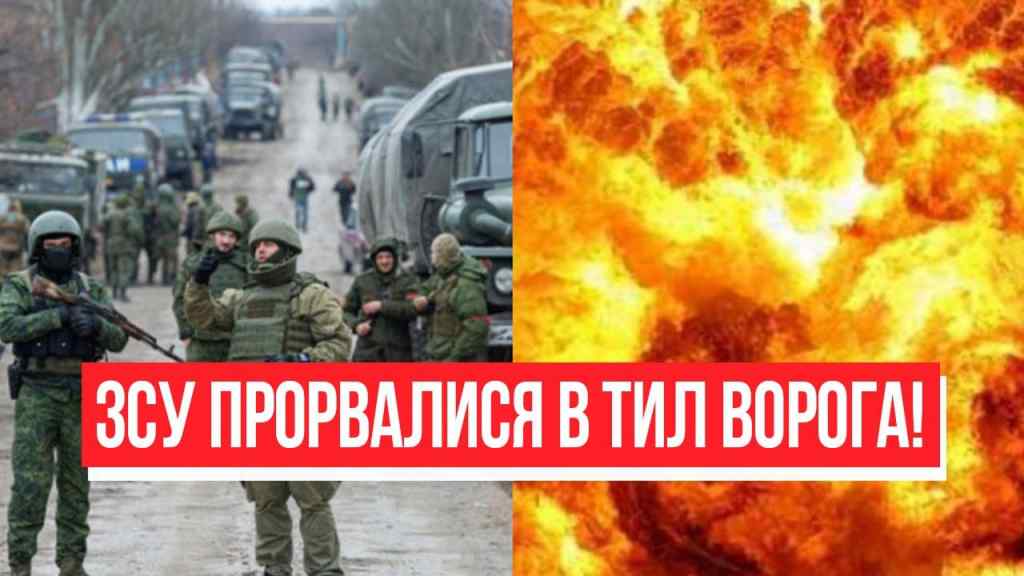Розірвали всіх! ЗСУ прорвалися в тил ворога – прямо на Донбасі: окупанти всі 200-ті! Це тільки початок!