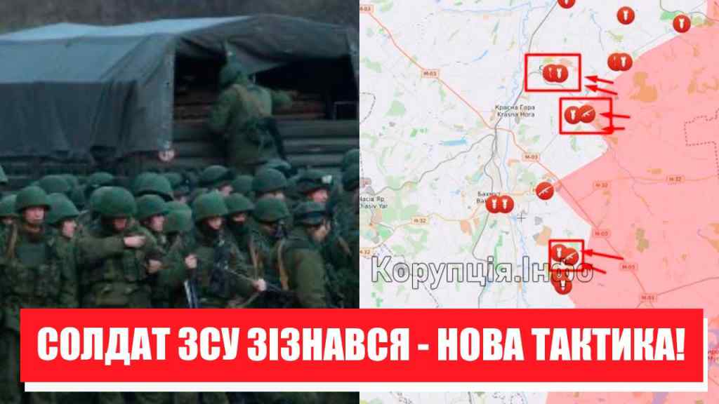 Піхотні навали! Донбас палає: військовий ЗСУ доповів – дата наступу. Прямо з Бахмуту – вперше!