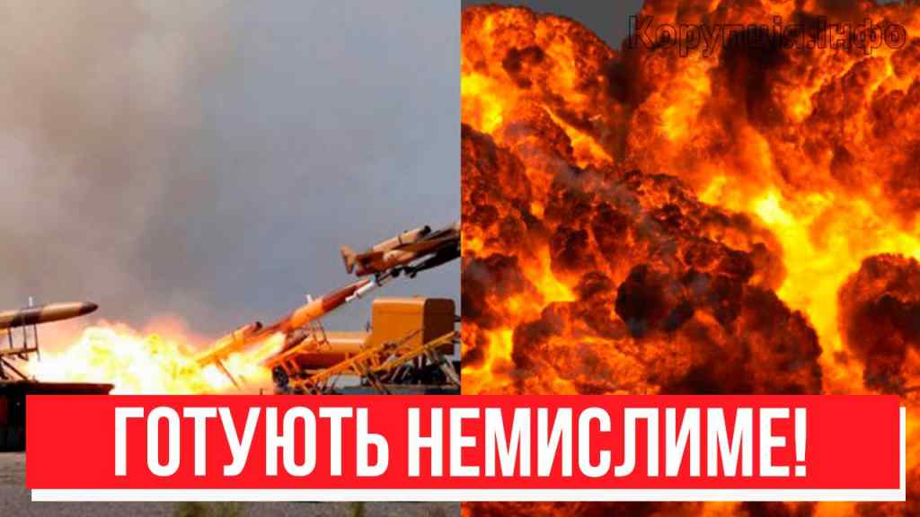 Терміново! Нова масована атака? Кремль озвірів: дрони в небо – готують немислиме! Приготуватися!
