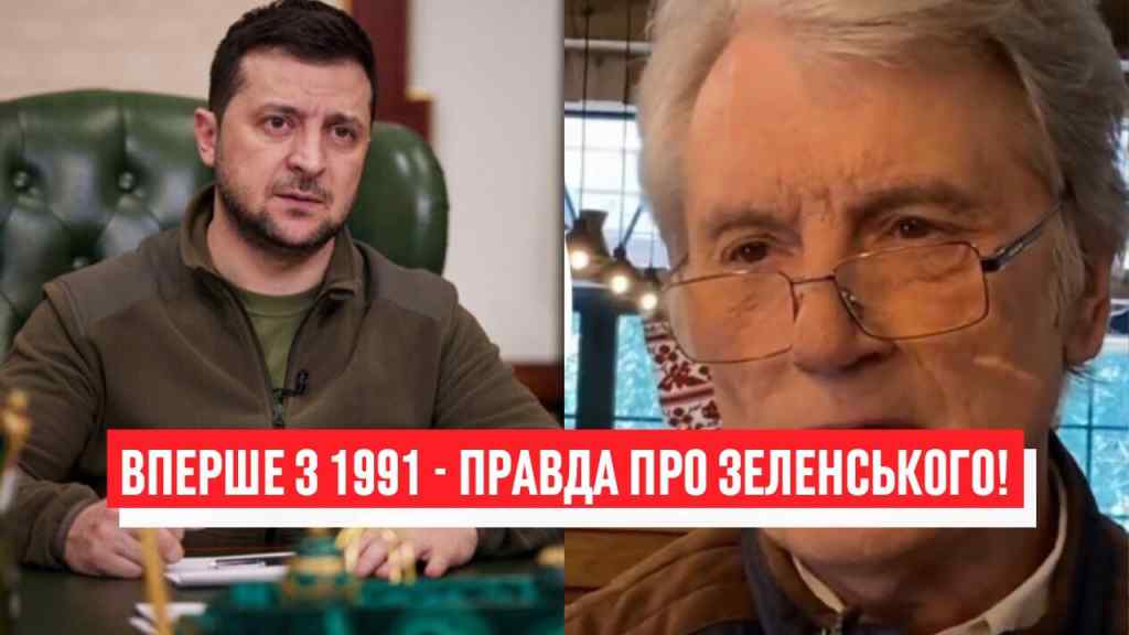 Правда про Зеленського! Вперше з 1991 – Ющенко звернувся до народу: відкрив все. Браво!