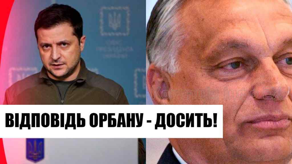 ДОСИТЬ! В Зеленського влупили: відповідь Орбану – висказали все. Борт на Москву!