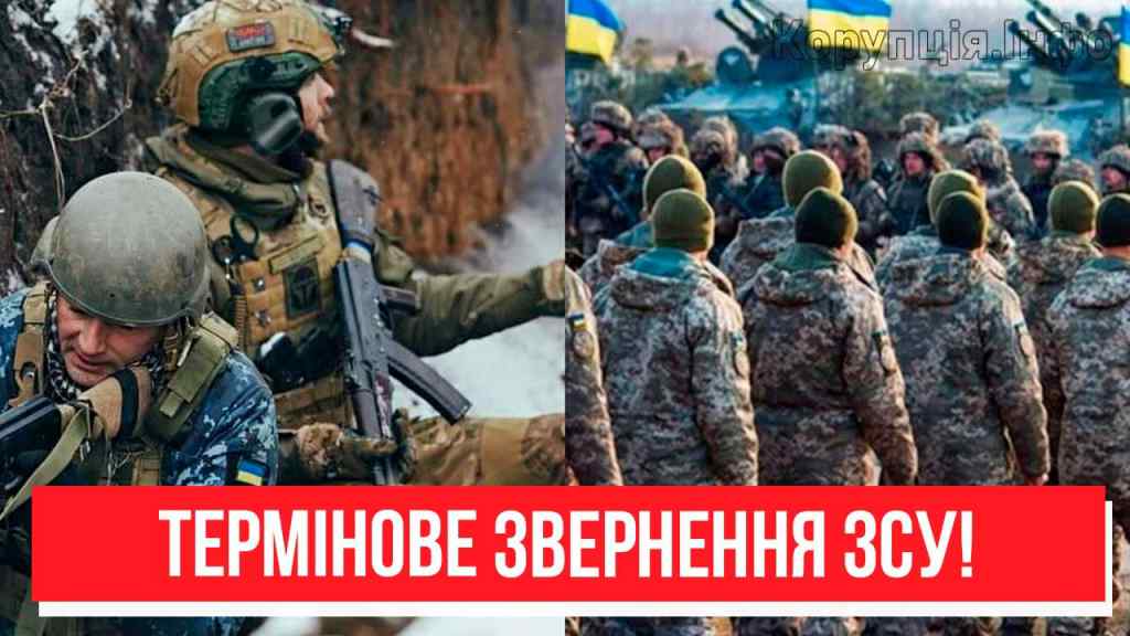 Ніхто не допоможе! Термінове звернення ЗСУ до українців – прямо з Бахмуту: вся правда! Вдалося невимовне, переможемо!