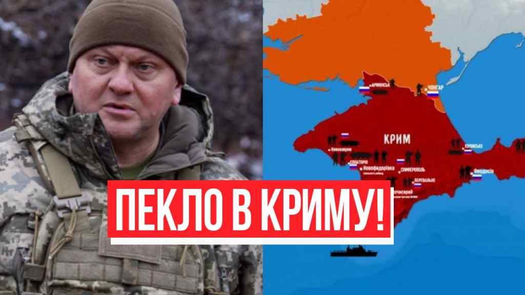 Тікайте всі! На вечір – у Залужного шокували: пекло в Криму! Сталося жахаюче, півострів в істериці!