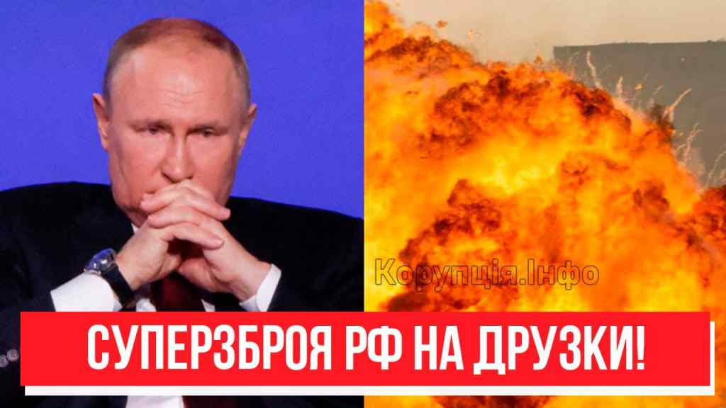 Гордість Путіна на шматки! Суперзброя РФ: Кремль в істериці – ЗСУ накрили. Просто дотла!