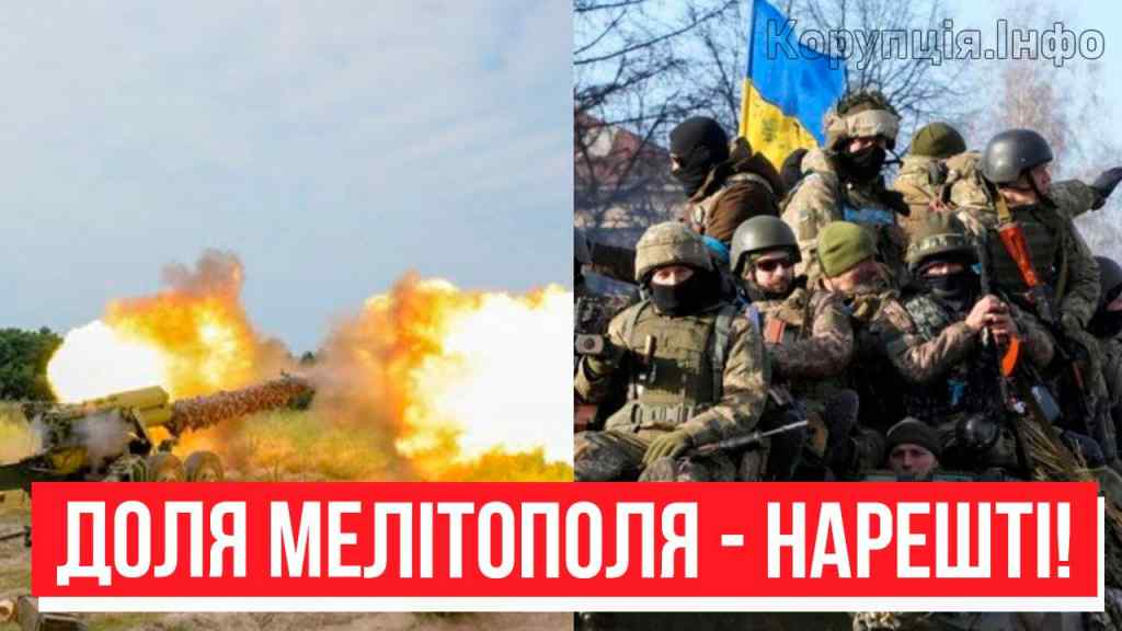 Сльози щастя! Унікальна операція ЗСУ – Мелітополь все? На ранок – під контроль ЗСУ. Браво!