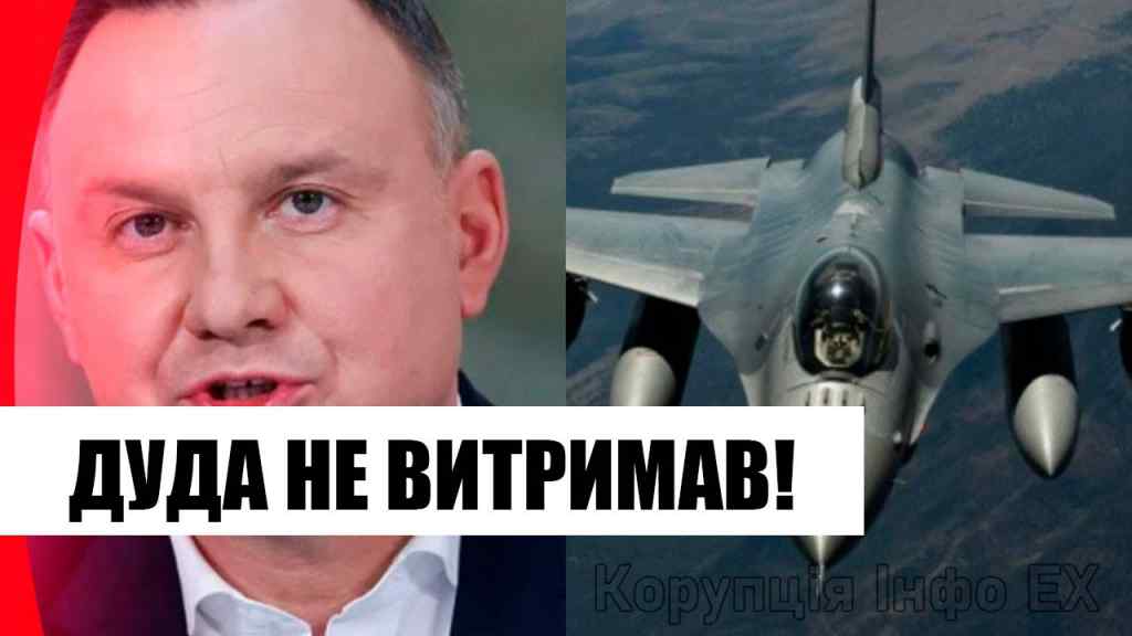 Терміново! Дуда не витримав – рішення на столі: на це чекали всі. Що відомо?