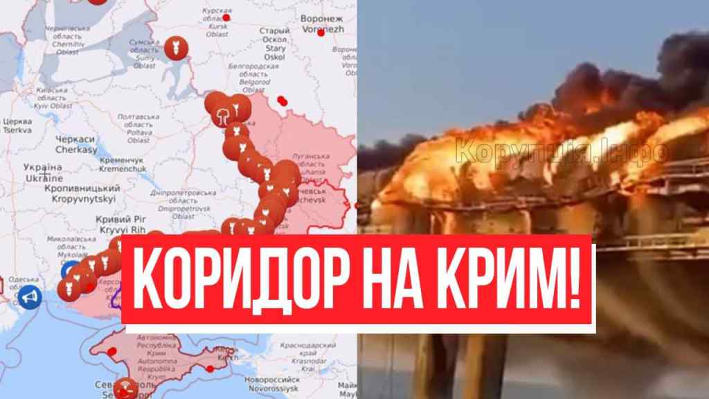 Прорив ЗСУ? Коридор на Крим – окупанти в шоці: все у вогні! Новий фронт, почалося невимовне!