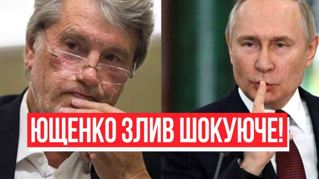 Ющенко злив шокуюче! Вся правда про зустріч з Путіним – це почули вперше. Українці не чекали!