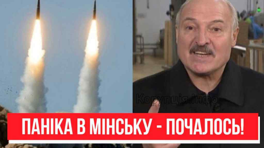 Паніка в Мінську! Лукашенко все – “сюрприз” від ЗСУ: негайне рішення. Обстріл столиці – карма в дії!
