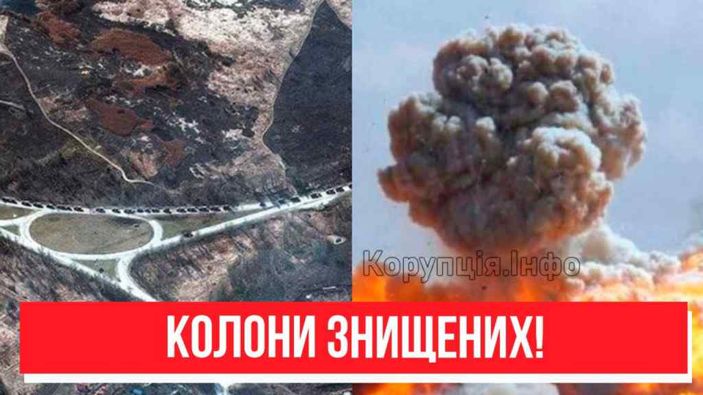 РФ в траурі! Колони знищених – ЗСУ розірвали: прямо на Донбасі! Окупанти захлинулися, не вижив ніхто!