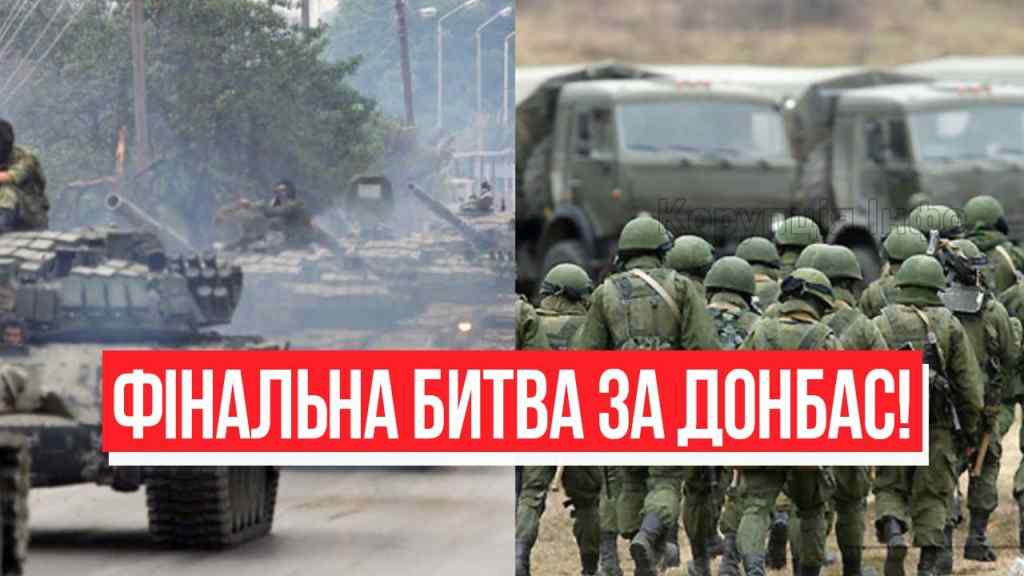 Бої на кілометри! Фінальна битва за Донбас-ЗСУ валять всіх: гори тіл! Повернемо все, пекло почалося!