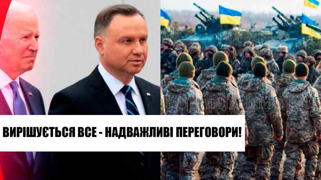 Прямо в очі Байдену! Ключова мета візиту – доля України: в це неможливо повірити. Прямо у Варшаві!