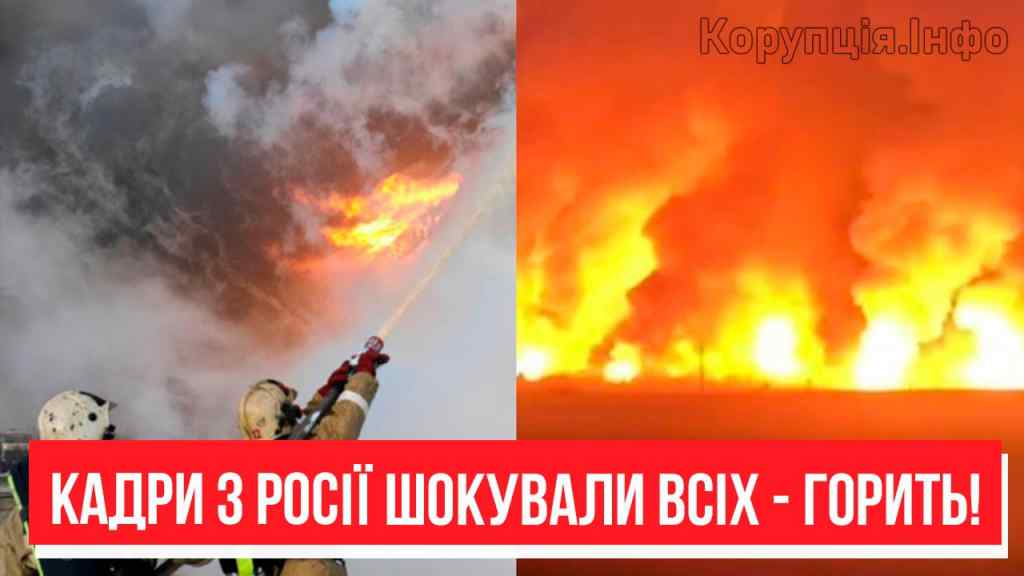 Тисячі кілометрів у вогні! Карди з Росії вразили всіх – масштабна пожежа: паніка в місті. ВІДЕО!