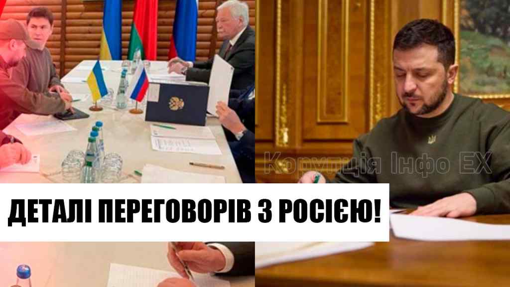 Нові переговори з Росією! Деталі вразили всіх – нові умови України? У Зеленського вразили!