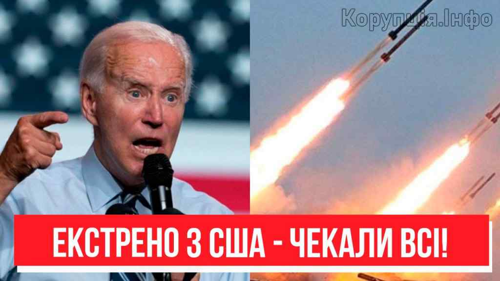 Наказ Байдена? На ранок – екстрено з Вашингтону: масовані удари по Криму. Демілітаризація почалась!