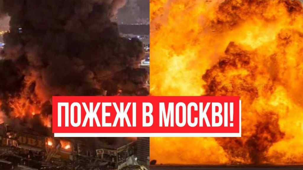Пекельна ніч! Москва у вогні – десятки пожежних: народ в істериці. Карма накрила, почалося!