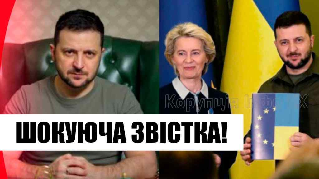 Щойно! Зеленський довів до сліз – Україна в ЄС: питання закрито? Шокуюча звістка, цього чекали всі!