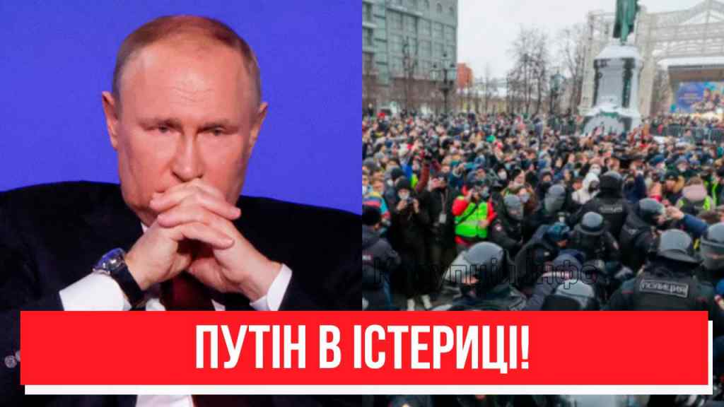 Пекельна ніч! Прямо в Кремлі – скажений переворот: Путін в істериці! Піднялися всі, вже не приховати