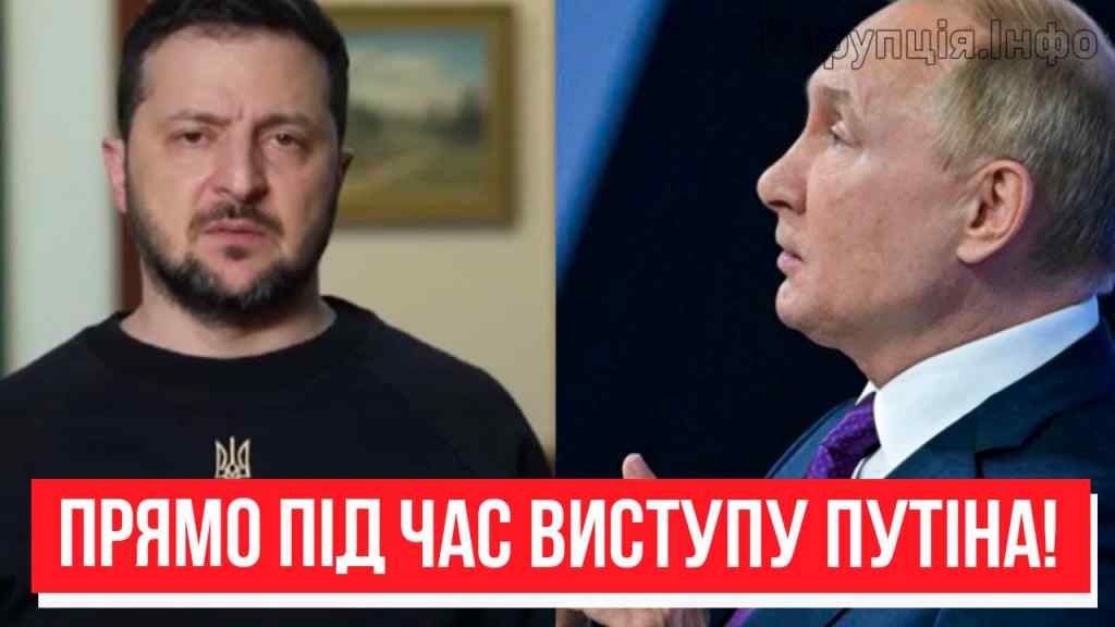 Прямо в Москві! Путін йде ва-банк – заява шокувала: це вже діагноз. Зеленський відповів!