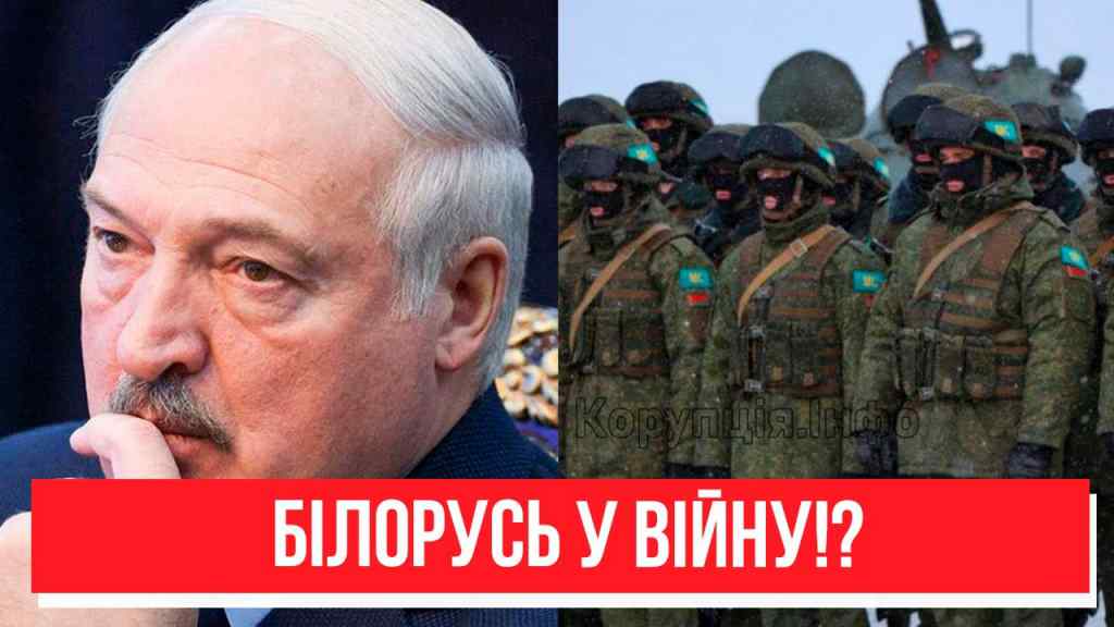 Цей день настав? Білорусь у війну: кривавий наказ Лукашенка – колонами на Україну. ЗСУ в готовність!