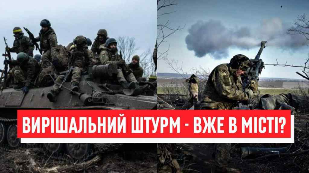 Пішли на штурм! Вирішальна битва – увірвались в місто? Страшна новина з Донбасу – вперше!