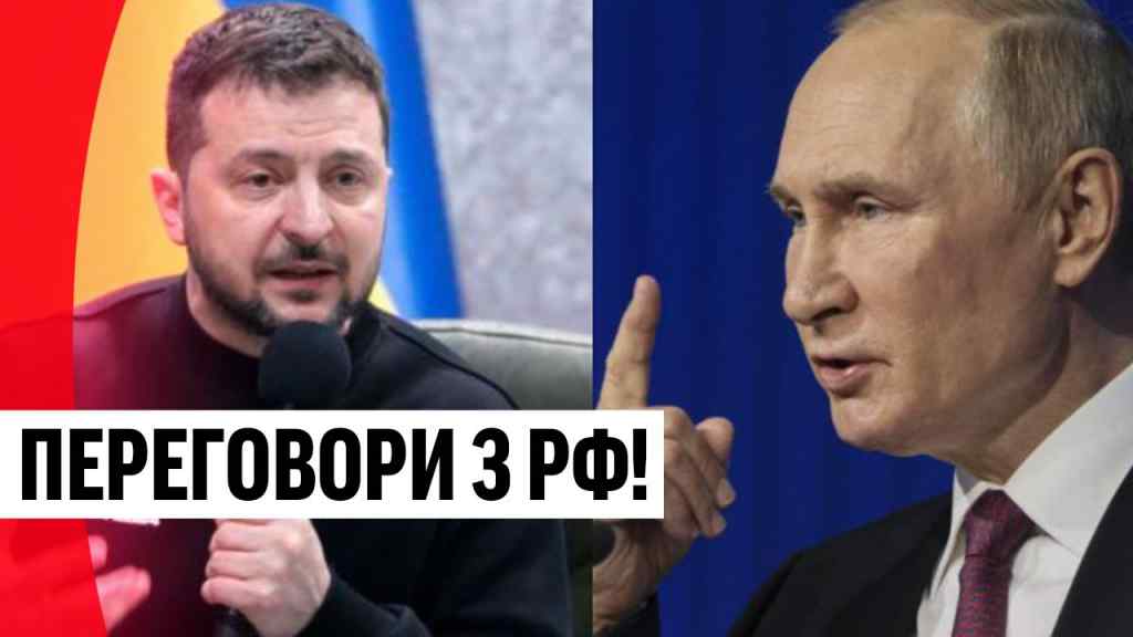 Переговори з РФ? У Зеленського шокувала весь світ – таке впреше: умова на столі! Знати всім, деталі!