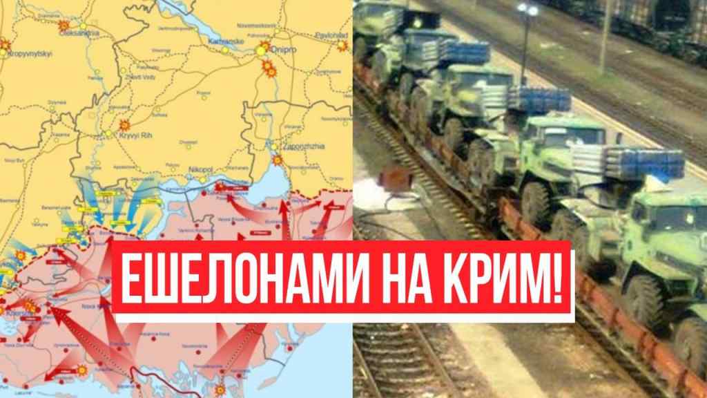 Ешелонами на Крим! Кремль виводить війська? Все як на Харківщині – ЗСУ добили: жест доброї волі!