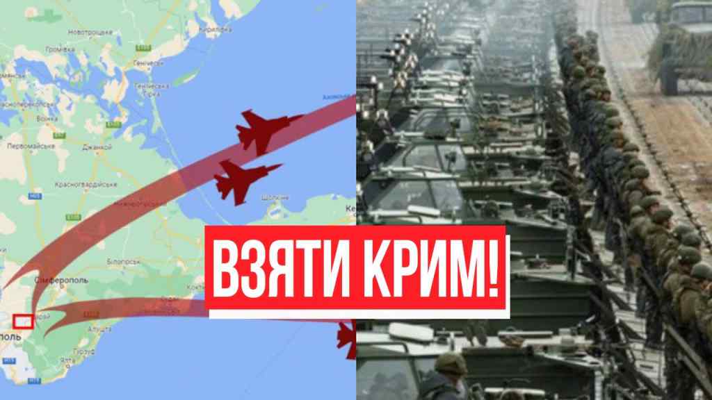 Пізно вночі! Взяти Крим без бою – істерика почалася: в Кремля вибору немає! Здадуть півострів?