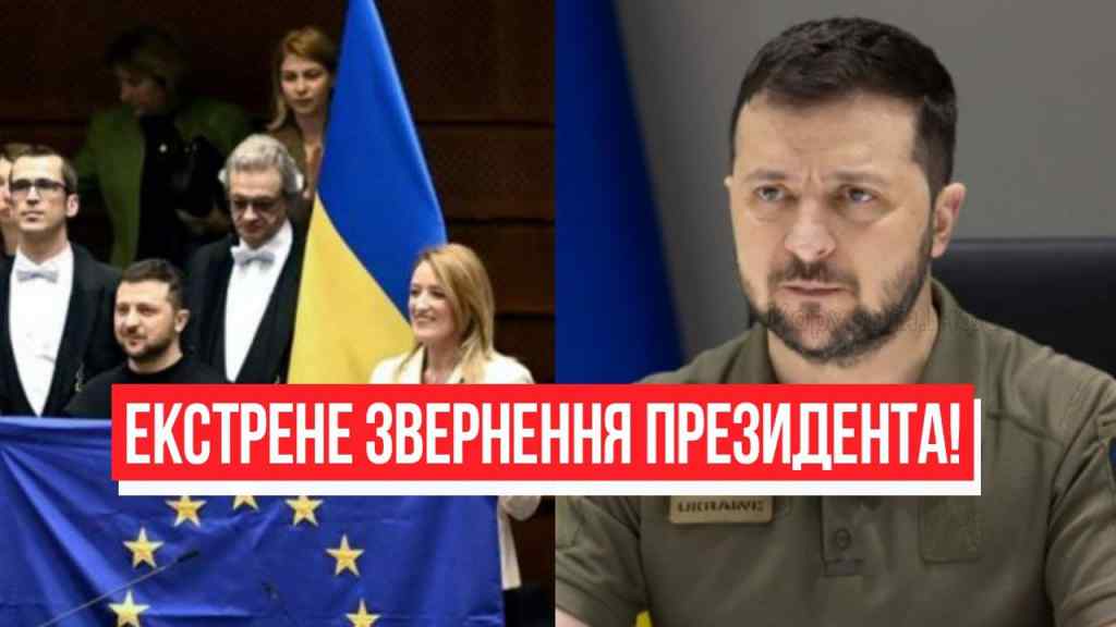 Невимовна радість! Екстрене звернення президента – Зеленський влупив: Україна в ЄС! Дочекалися?