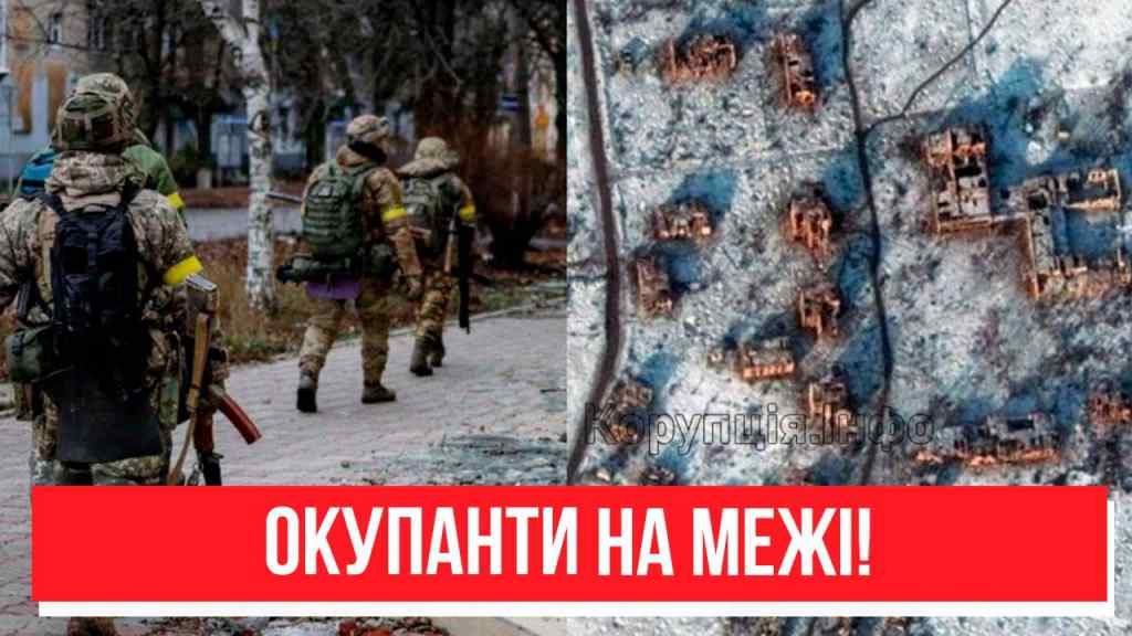 Спражнє місиво! Тріумф ЗСУ – розірвали всіх: пачки 200-х, Кремль в траурі! Окупанти на межі, переможемо!