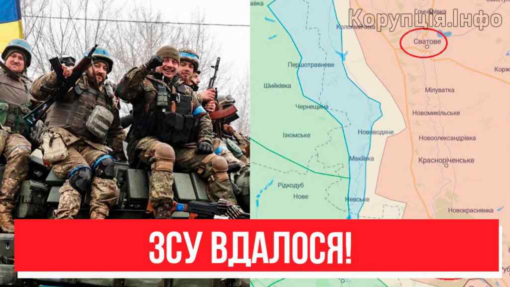 2 хвилини тому! Жест доброї волі? Прямо в Кремінній – вивід військ: ЗСУ вдалося! Окупанти все, Донбас наш!