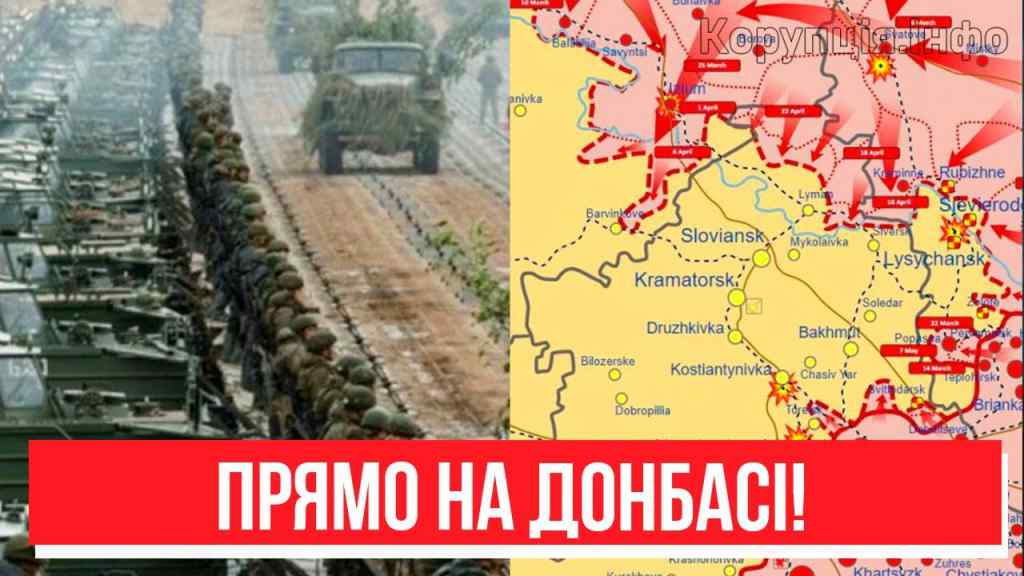 Це сталося щойно! Прямо на Донбасі – смертельна атака: стіна на стіну. ЗСУ безжальні, покладуть усіх!