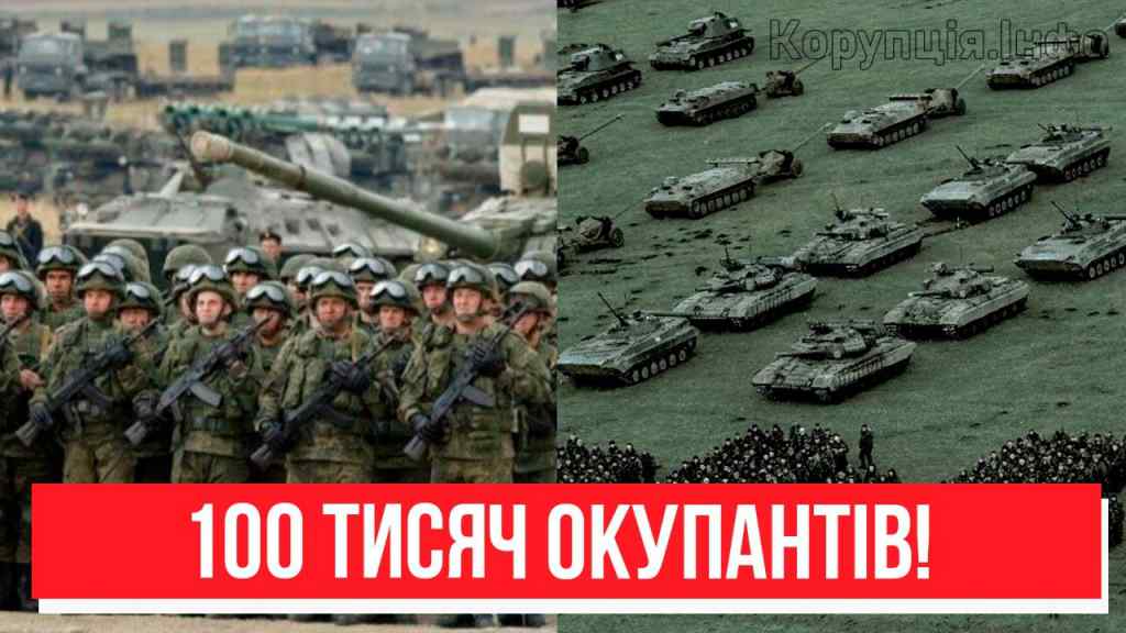 Краще сядьте! 100 тисяч окупантів – місто назвали: страшна навала! ЗСУ готові, перемелять усіх!