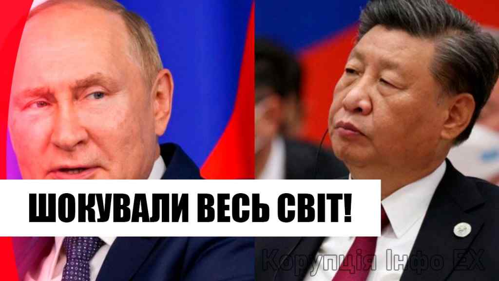 Щойно! У Китаї шокували заявою: гра на Кремль – світ на ногах. Українці не пробачать!
