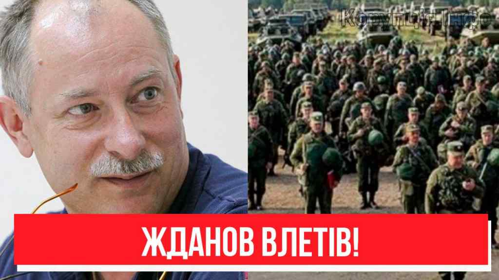 Це станеться 24 лютого! Жданов влетів – радісна звістка: Захід піднявся! Удар по РФ, знищити!