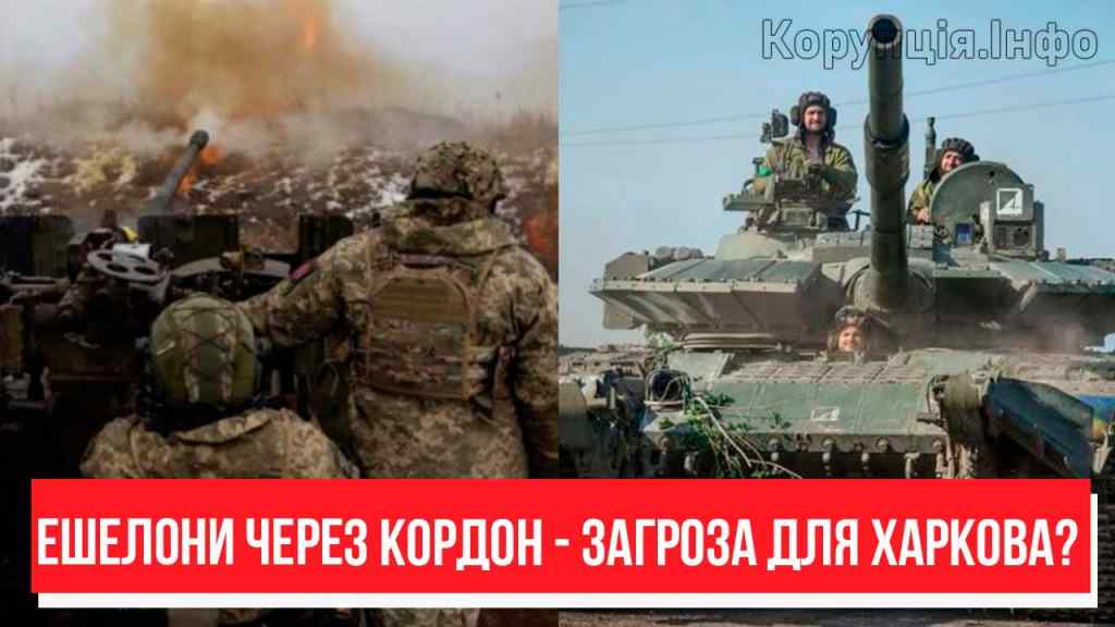 Зайдуть в тил? Нова операція окупантів – Харків під загрозою: ешелони через кордон? Почалось!