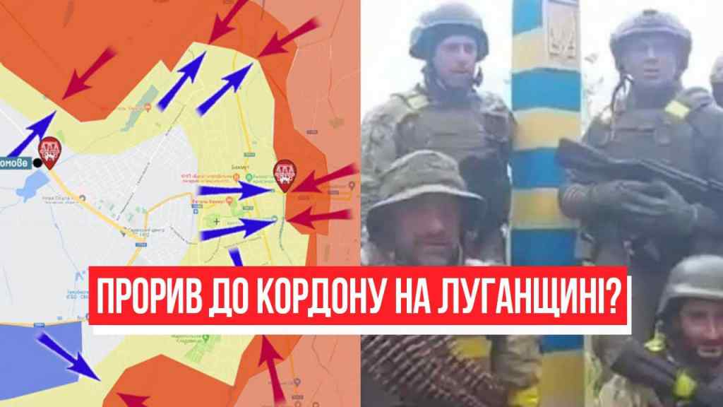 ЗСУ на кордоні? Небачений проив – прмо на Луганщині: повне звільнення. Новина шокувала всіх!