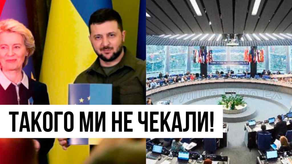 Краще сядьте! Тривожні новини – Україна не потрапить в ЄС? Повідомили немислиме, знати всім!