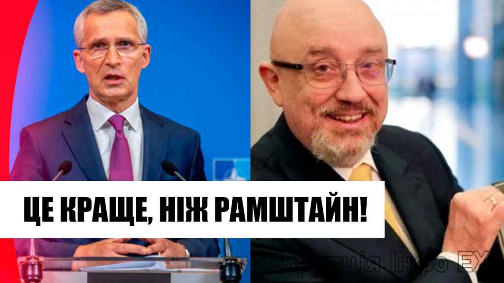 Це навіть краще ніж “Рамштайн”! У НАТО влупили: Резніков сам не чекав – країна завмерла. Браво!