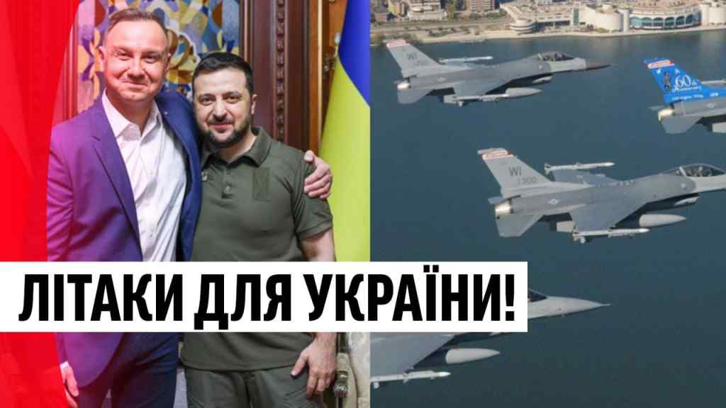 Радісна звістка! Польща шокувала всіх – літаки для України: за лічені дні! В руки ЗСУ!