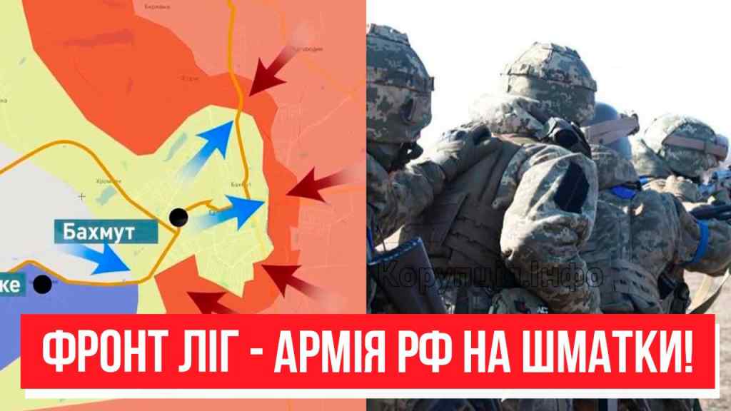 Дикий шок! 200 км Донбасу – фронт ліг: радісна звістка! ЗСУ пішли напролом, армія РФ на шматки!