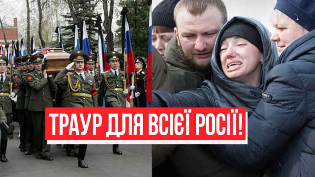 Катастрофа для Москви! Десятки тисяч солдат – вся Росія в траурі: ЗСУ вдалось. Наступ захлинувся!