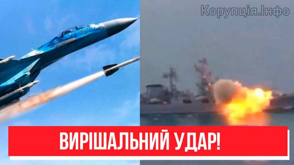Чорноморський флот на дно!Вирішальний удар – Путін не переживе, помста від ЗСУ.Це змінить хід війни!