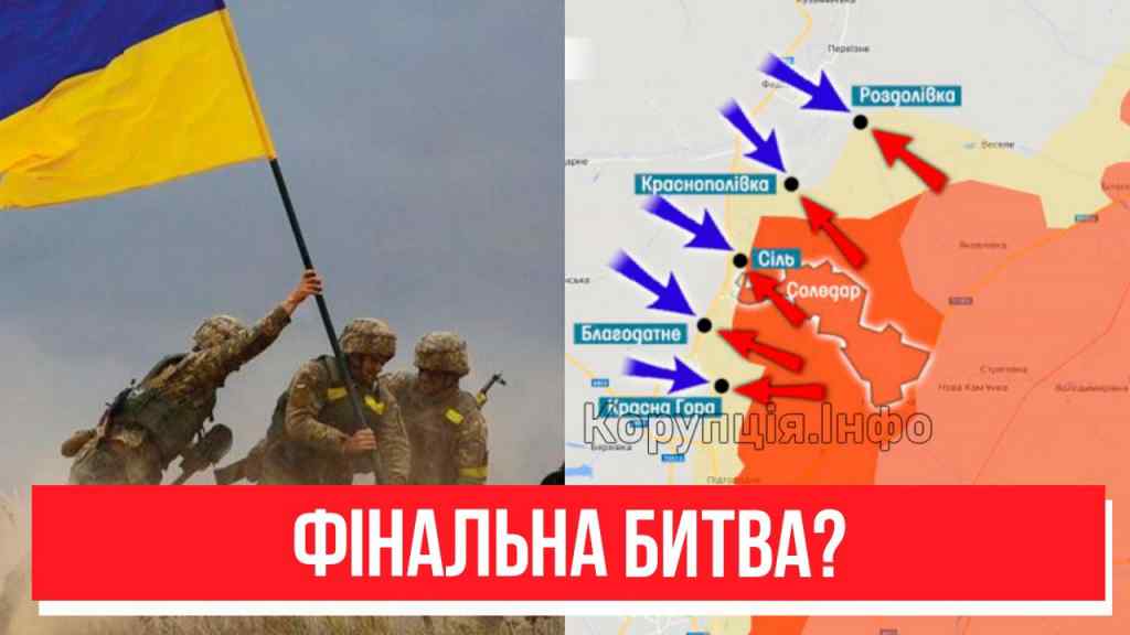 Радісна звістка! В руках ЗСУ – сталося невимовне:фінальна битва? Українці ідуть ва-банк,переможемо!