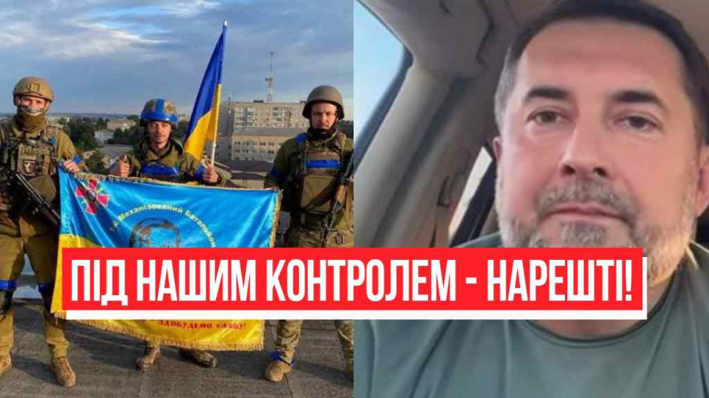 Під контролем ЗСУ! Невимовна радість для Країни – під нашим прапором: Гайдай повідомив. Браво!