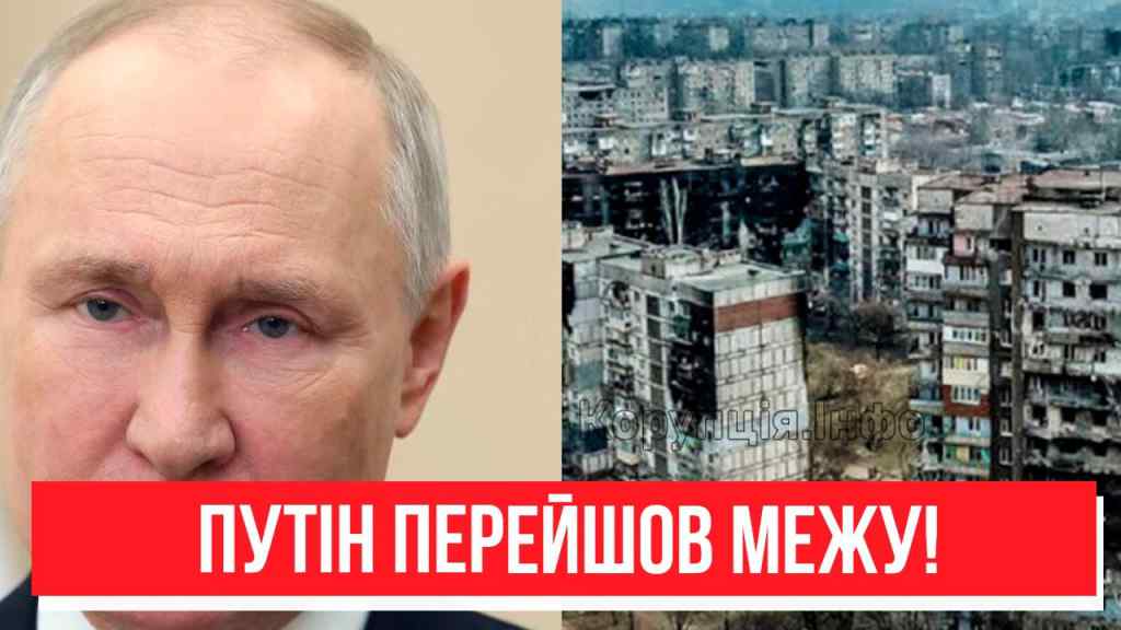 Верх цинізму! Путін в Маріуполі: прямий борт з Кремля – диктатор перейшов межу. Розплата вже близько