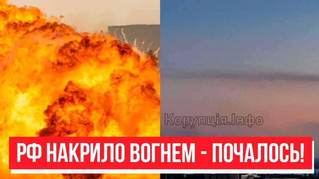Аж вікна дрижали! РФ у вогні: надпотужні вибухи – звідси бомбили Україну, карма в дії – накрило!
